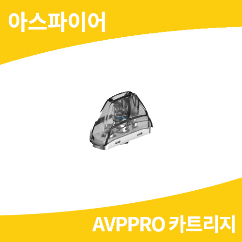 [아스파이어] AVP Pro 카트리지 - 쥬스랜드